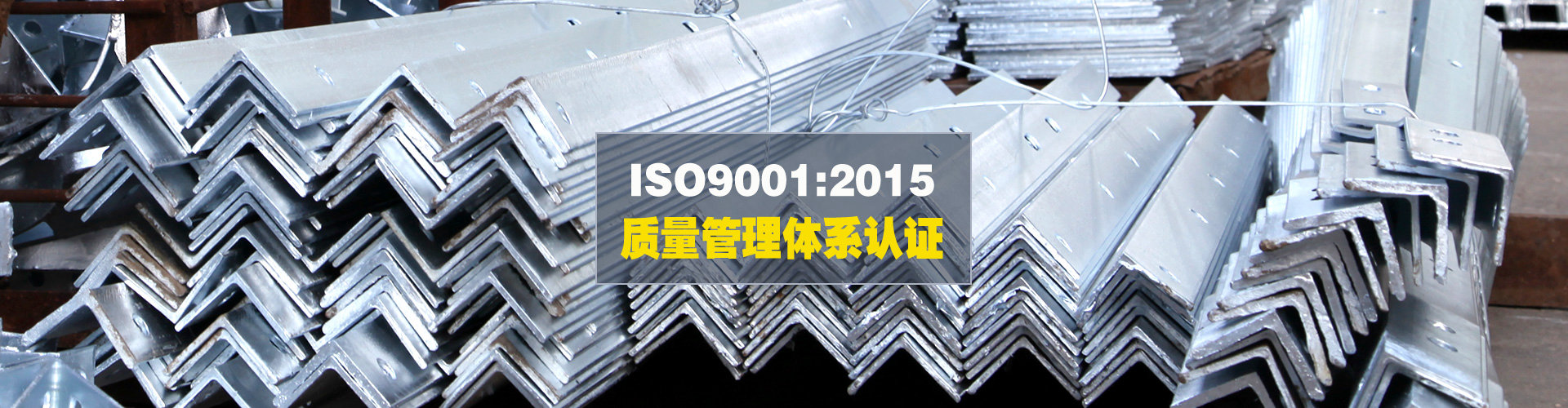 沈阳热镀锌件厂家